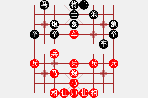 象棋棋譜圖片：棋瘋(月將)-勝-徐志摩(7段) - 步數(shù)：34 