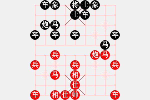 象棋棋譜圖片：品茶(月將)-和-弈海獨(dú)狼(9段)飛相進(jìn)七兵對(duì)進(jìn)右馬 - 步數(shù)：20 