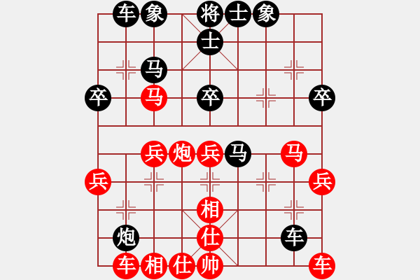 象棋棋譜圖片：品茶(月將)-和-弈海獨(dú)狼(9段)飛相進(jìn)七兵對(duì)進(jìn)右馬 - 步數(shù)：30 