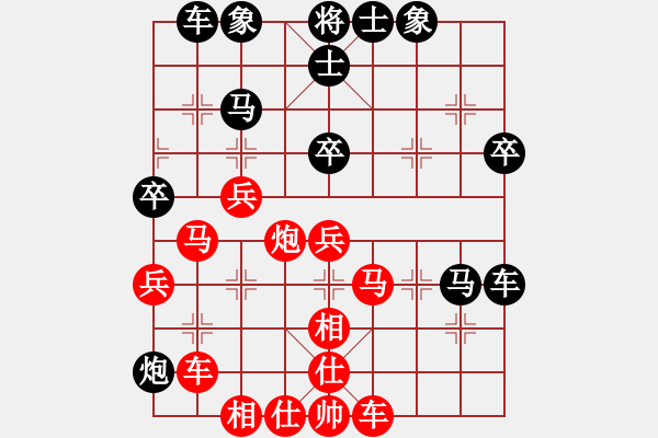 象棋棋譜圖片：品茶(月將)-和-弈海獨(dú)狼(9段)飛相進(jìn)七兵對(duì)進(jìn)右馬 - 步數(shù)：40 