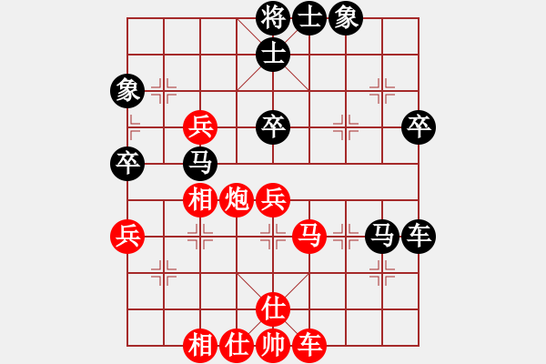 象棋棋譜圖片：品茶(月將)-和-弈海獨(dú)狼(9段)飛相進(jìn)七兵對(duì)進(jìn)右馬 - 步數(shù)：50 