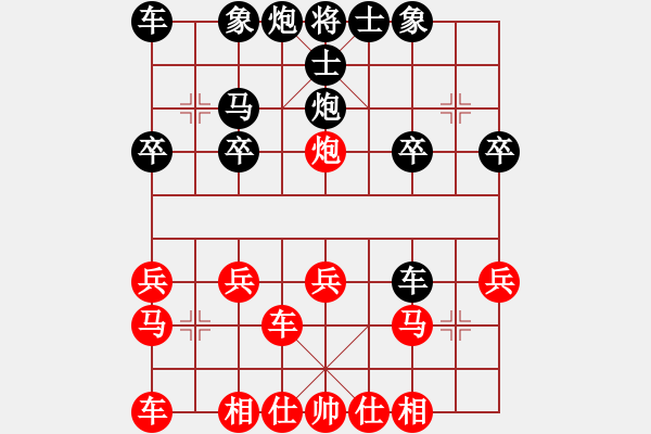 象棋棋譜圖片：513 D03 順炮橫車對(duì)緩開車 2014-08-02 14:56 - 步數(shù)：20 