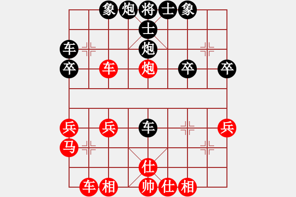 象棋棋譜圖片：513 D03 順炮橫車對(duì)緩開車 2014-08-02 14:56 - 步數(shù)：30 