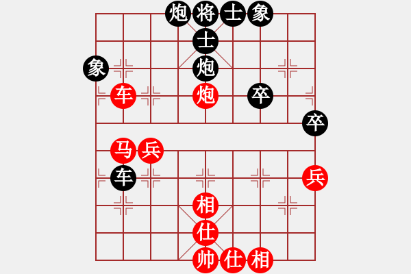 象棋棋譜圖片：513 D03 順炮橫車對(duì)緩開車 2014-08-02 14:56 - 步數(shù)：50 