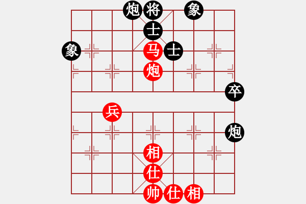 象棋棋譜圖片：513 D03 順炮橫車對(duì)緩開車 2014-08-02 14:56 - 步數(shù)：60 