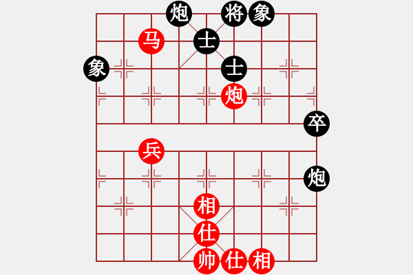 象棋棋譜圖片：513 D03 順炮橫車對(duì)緩開車 2014-08-02 14:56 - 步數(shù)：63 