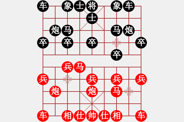 象棋棋譜圖片：兩兵掃華山(9段)-勝-放火薫山(9段) - 步數(shù)：10 