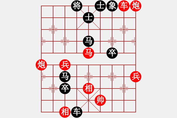 象棋棋譜圖片：兩兵掃華山(9段)-勝-放火薫山(9段) - 步數(shù)：100 