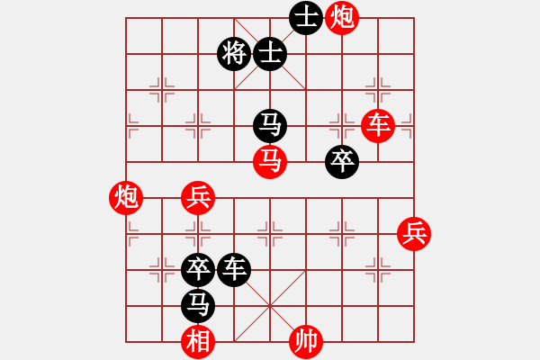 象棋棋譜圖片：兩兵掃華山(9段)-勝-放火薫山(9段) - 步數(shù)：110 