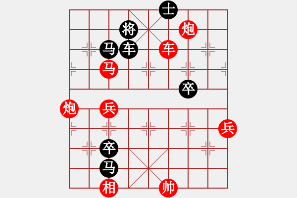 象棋棋譜圖片：兩兵掃華山(9段)-勝-放火薫山(9段) - 步數(shù)：120 