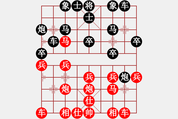 象棋棋譜圖片：兩兵掃華山(9段)-勝-放火薫山(9段) - 步數(shù)：20 