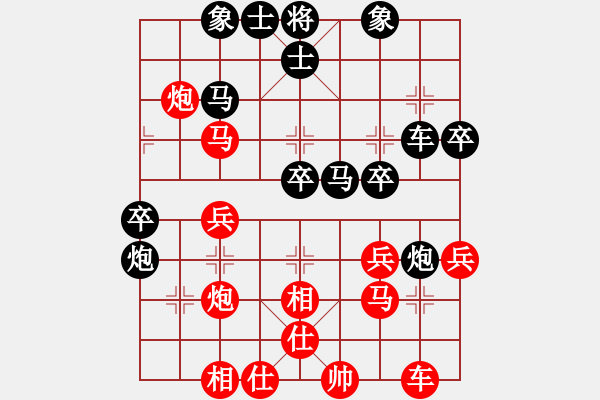 象棋棋譜圖片：兩兵掃華山(9段)-勝-放火薫山(9段) - 步數(shù)：40 