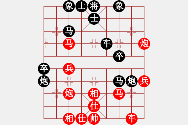 象棋棋譜圖片：兩兵掃華山(9段)-勝-放火薫山(9段) - 步數(shù)：50 