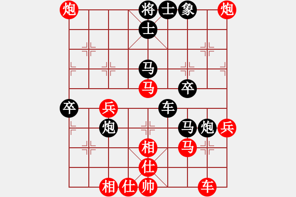 象棋棋譜圖片：兩兵掃華山(9段)-勝-放火薫山(9段) - 步數(shù)：60 