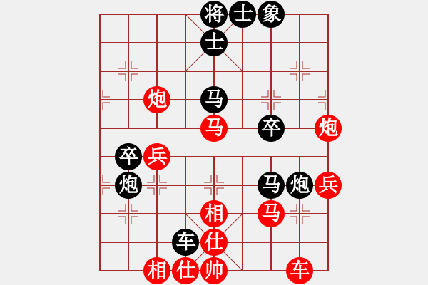 象棋棋譜圖片：兩兵掃華山(9段)-勝-放火薫山(9段) - 步數(shù)：70 