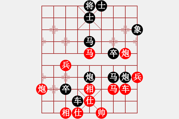 象棋棋譜圖片：兩兵掃華山(9段)-勝-放火薫山(9段) - 步數(shù)：80 