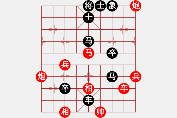 象棋棋譜圖片：兩兵掃華山(9段)-勝-放火薫山(9段) - 步數(shù)：90 