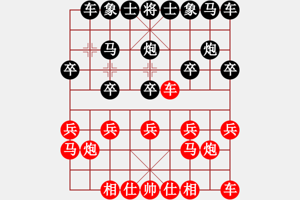 象棋棋譜圖片：g三七兵10相七進五 - 步數(shù)：10 