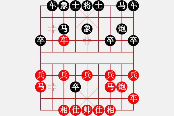 象棋棋譜圖片：g三七兵10相七進五 - 步數(shù)：20 