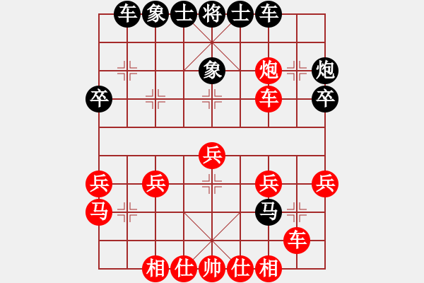 象棋棋譜圖片：g三七兵10相七進五 - 步數(shù)：32 