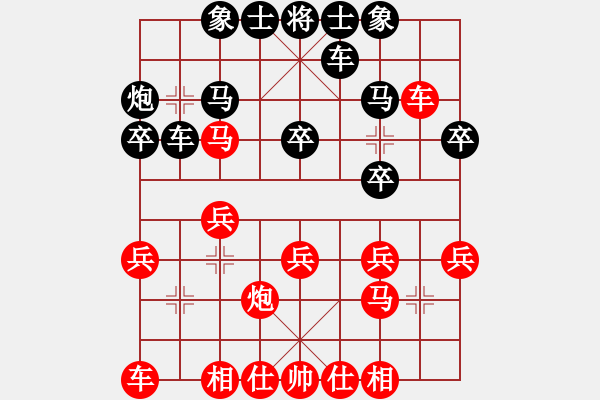 象棋棋谱图片：第9轮 庆阳 焦明利（和）崇信 吴玉文 - 步数：20 