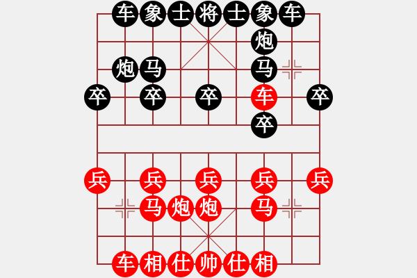 象棋棋譜圖片：今生緣分(8級(jí))-和-霹靂貓(8段) - 步數(shù)：20 