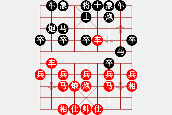 象棋棋譜圖片：今生緣分(8級(jí))-和-霹靂貓(8段) - 步數(shù)：30 