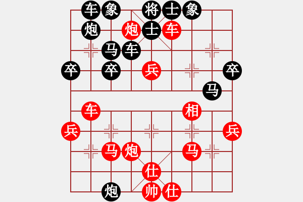 象棋棋譜圖片：今生緣分(8級(jí))-和-霹靂貓(8段) - 步數(shù)：50 