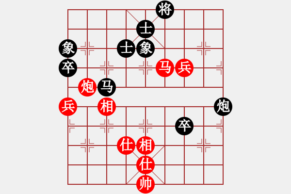 象棋棋譜圖片：超級黨曉陽(9星)-和-ftjl(9星)馬 - 步數(shù)：100 