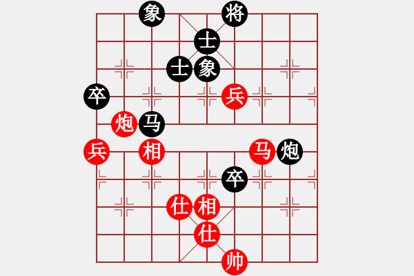 象棋棋譜圖片：超級黨曉陽(9星)-和-ftjl(9星)馬 - 步數(shù)：110 