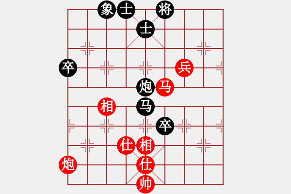 象棋棋譜圖片：超級黨曉陽(9星)-和-ftjl(9星)馬 - 步數(shù)：130 