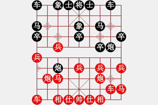 象棋棋譜圖片：超級黨曉陽(9星)-和-ftjl(9星)馬 - 步數(shù)：20 