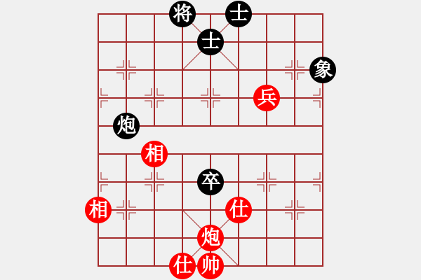 象棋棋譜圖片：超級黨曉陽(9星)-和-ftjl(9星)馬 - 步數(shù)：200 