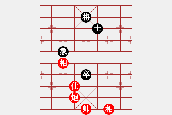 象棋棋譜圖片：超級黨曉陽(9星)-和-ftjl(9星)馬 - 步數(shù)：270 