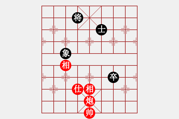 象棋棋譜圖片：超級黨曉陽(9星)-和-ftjl(9星)馬 - 步數(shù)：280 