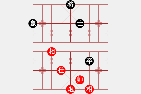 象棋棋譜圖片：超級黨曉陽(9星)-和-ftjl(9星)馬 - 步數(shù)：310 