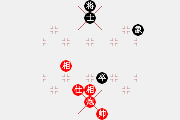 象棋棋譜圖片：超級黨曉陽(9星)-和-ftjl(9星)馬 - 步數(shù)：350 