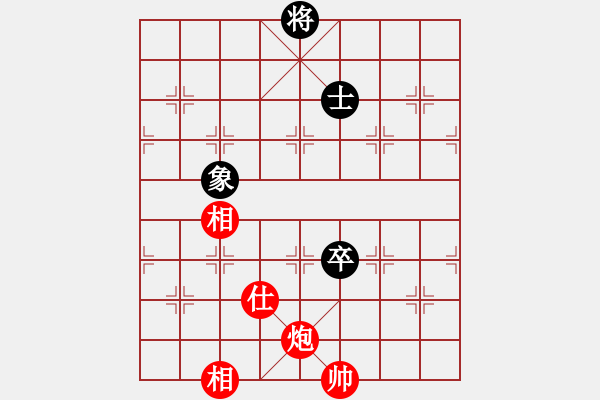 象棋棋譜圖片：超級黨曉陽(9星)-和-ftjl(9星)馬 - 步數(shù)：390 