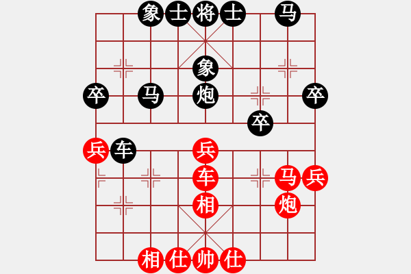 象棋棋譜圖片：超級黨曉陽(9星)-和-ftjl(9星)馬 - 步數(shù)：40 