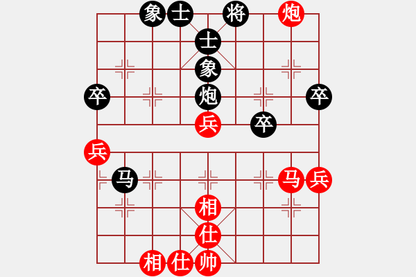 象棋棋譜圖片：超級黨曉陽(9星)-和-ftjl(9星)馬 - 步數(shù)：50 