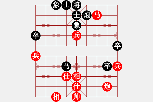 象棋棋譜圖片：超級黨曉陽(9星)-和-ftjl(9星)馬 - 步數(shù)：70 