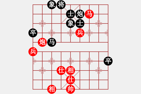 象棋棋譜圖片：超級黨曉陽(9星)-和-ftjl(9星)馬 - 步數(shù)：80 