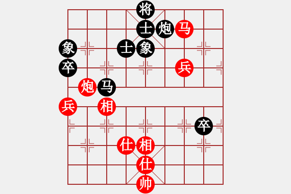 象棋棋譜圖片：超級黨曉陽(9星)-和-ftjl(9星)馬 - 步數(shù)：90 