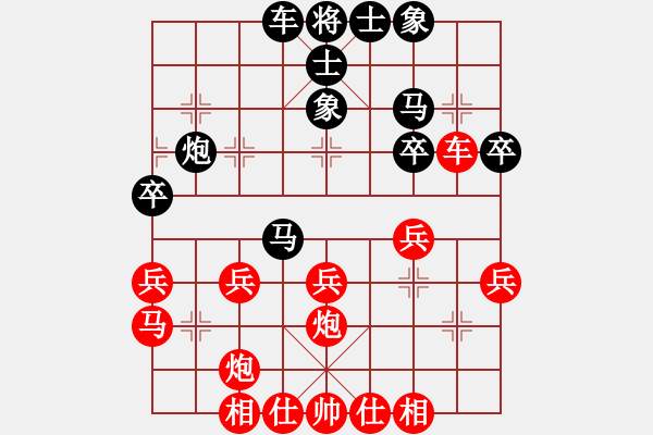 象棋棋譜圖片：蘇鉅明 先負(fù) 劉宗澤 - 步數(shù)：30 