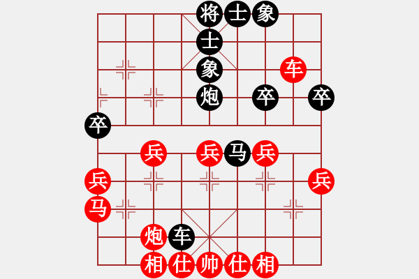 象棋棋譜圖片：蘇鉅明 先負(fù) 劉宗澤 - 步數(shù)：40 