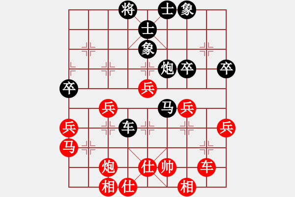 象棋棋譜圖片：蘇鉅明 先負(fù) 劉宗澤 - 步數(shù)：50 