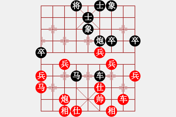 象棋棋譜圖片：蘇鉅明 先負(fù) 劉宗澤 - 步數(shù)：54 