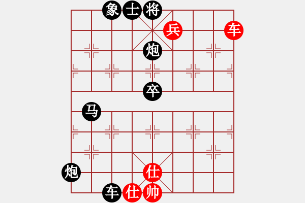 象棋棋譜圖片：7.引入戰(zhàn)術(shù)257 - 步數(shù)：9 