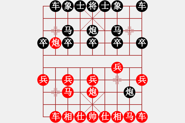 象棋棋譜圖片：101228紅D50 中炮對列炮2 - 步數(shù)：10 