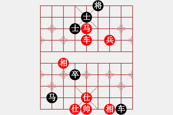 象棋棋譜圖片：101228紅D50 中炮對列炮2 - 步數(shù)：100 